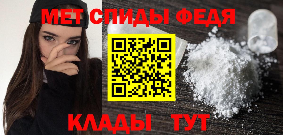 Амфетамин  Вход с VPN  Назарово  Amphetamine Розовый 
