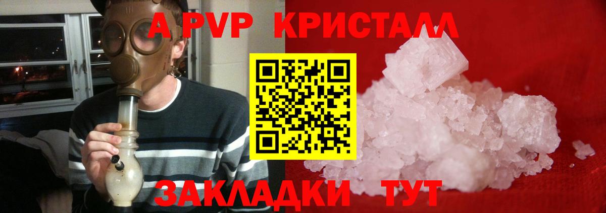 Бошки Шишки Назарово