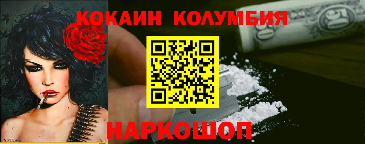 Кокаин Боливия Назарово