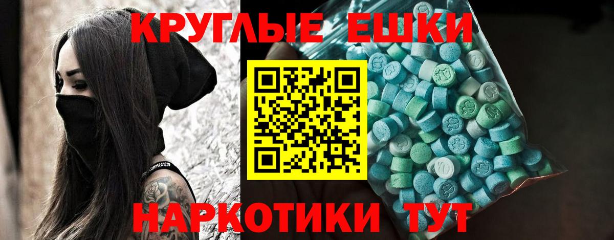 Ecstasy бентли Назарово