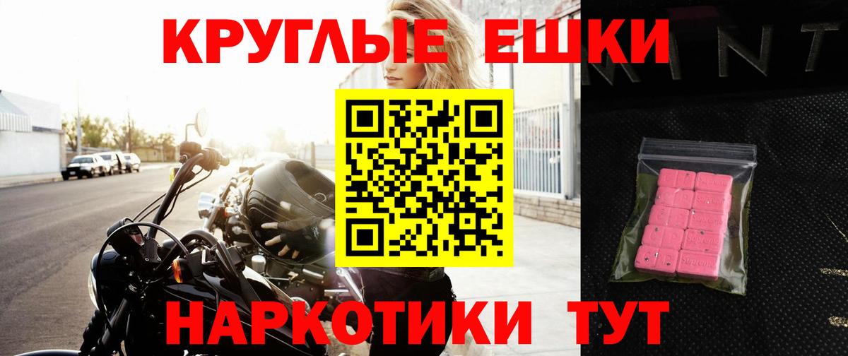 Назарово  Ecstasy VHQ  Вход с VPN  Ecstasy 99% 