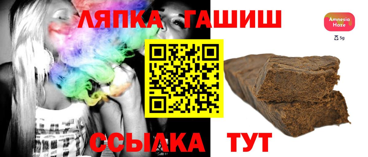 даркнет сайт  Вход с VPN  Гашиш  Гашиш Premium  Назарово  ГАШИШ Cannabis 