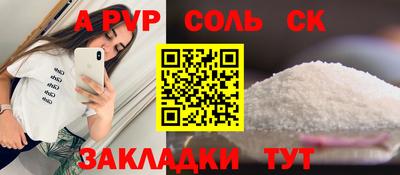 кристаллы Гусиноозёрск