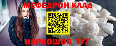 кристаллы Гусиноозёрск