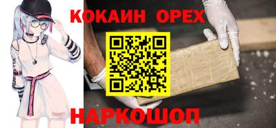 гашиш Гусев