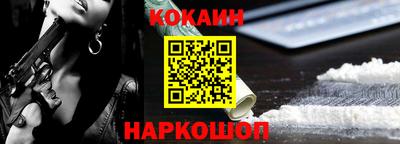 кристаллы Гусиноозёрск