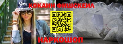 кристаллы Гусиноозёрск