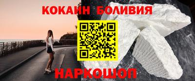 кристаллы Гусиноозёрск