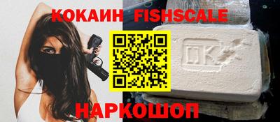 кристаллы Гусиноозёрск