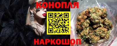 гашиш Гусев