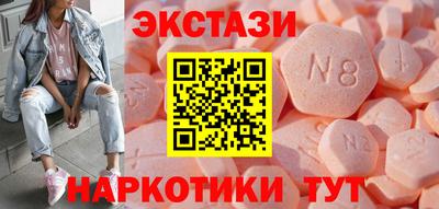 МДМА Гусь-Хрустальный