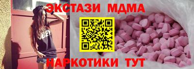 кристаллы Гусиноозёрск