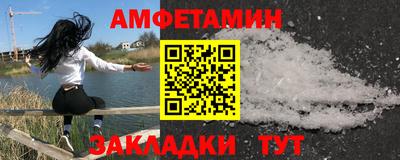 кристаллы Гусиноозёрск