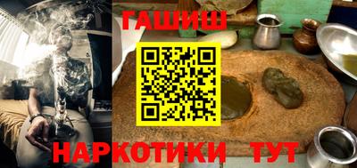 гашиш Гусев