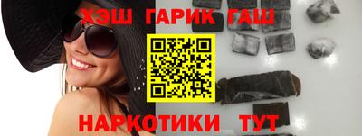 кристаллы Гусиноозёрск