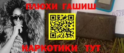 гашиш Гусев