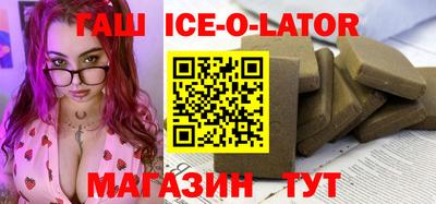 кристаллы Гусиноозёрск