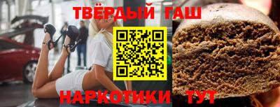 гашиш Гусев
