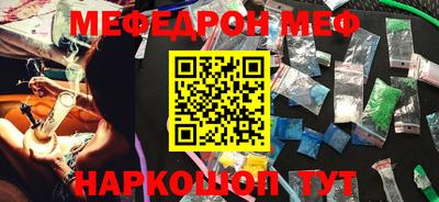 МДМА Гусь-Хрустальный