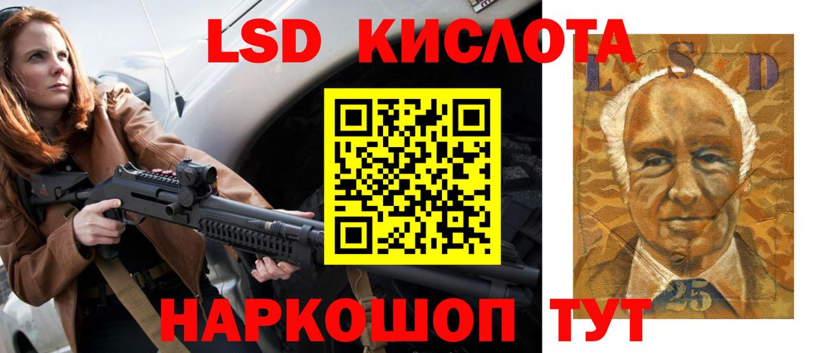 Лсд 25 экстази кислота  Вход с VPN  Назарово 