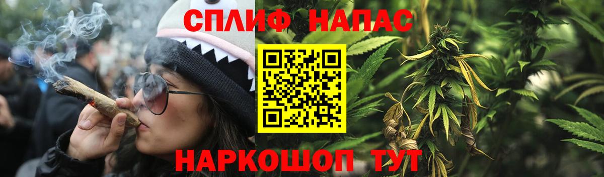 Бошки марихуана SATIVA & INDICA Назарово