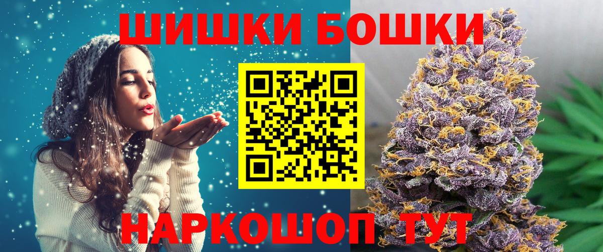 Назарово  Вход с VPN  Мефедрон кристаллы  НБОМе  МДМА  Канабис  ГАШ  Cocaine  Марихуана 